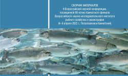 Конференция